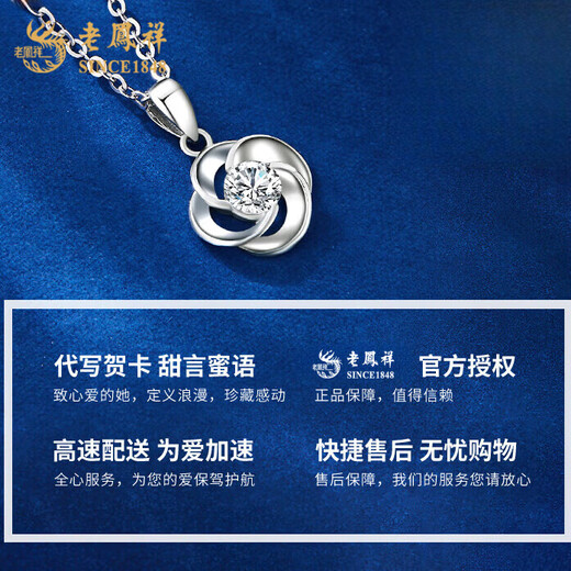 Lao Fengxiang pt950 platinum necklace for women, platinum lucky four-leaf clover pendant, Valentine's Day birthday gift for girlfriend and wife, platinum pendant, about 1.5g, topaz - free silver chain + brand gift box