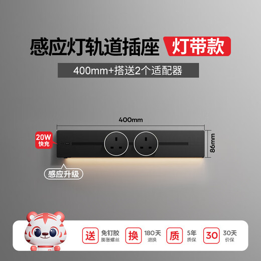 British standard track socket with sensor light track round hole 13A British multi-functional universal Hong Kong Malaya black surface mounted 40cm + 2 British standard adapters comes with U+C fast charge