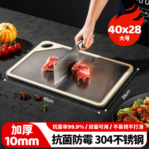 MAXCOOK Schneidebrett aus Edelstahl 304, antibakterielles und schimmelresistentes Schneidebrett, Fleischschneiden, rohes und gekochtes Trennbrett, doppelseitig klebendes Brett 40*28*1 cm