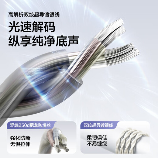 Tangmai Lingxiao HiFi gaming headset wired in-ear delta mobile e-sports dedicated headset for listening to sound and positioning fever-grade replaceable cable type-c to 3.5mm with microphone