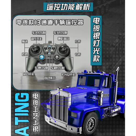 Ferngesteuerter Pritschenanhänger, Elektro-LKW, Traktor, Bagger, Kinderauto, Transport, Junge, Spielzeug, ferngesteuertes Auto, 6 Funktionen, 63 cm, ferngesteuerter Anhänger, original zwei Sätze wiederaufladbarer Batterien