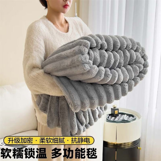 Fantasy Imitation Rabbit Plush Blanket Winter Throw Blanket Sofa Blanket Office Nap Small Blanket Winter Velvet Blanket Shawl Rabbit Fur-Dark Gray Soft and Waxy Temperature Locking Soft and Delicate 120x200cm Children's Blanket