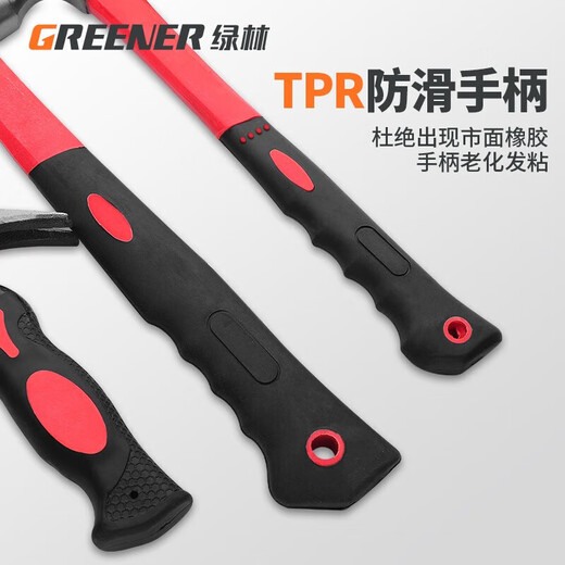 GREENER Claw Hammer Steel Hammer Wooden Handle Nail Pulling Hammer Household Tools Hardware Safety Hammer Hammer Fiber Handle 250g