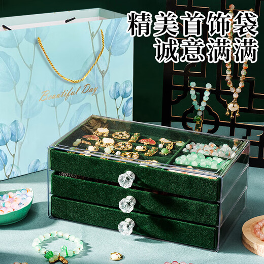 泰芬乐（BIG TAYLOR）古风串珠礼盒儿童玩具女孩生日圣诞礼物发饰琉璃手工diy过家家