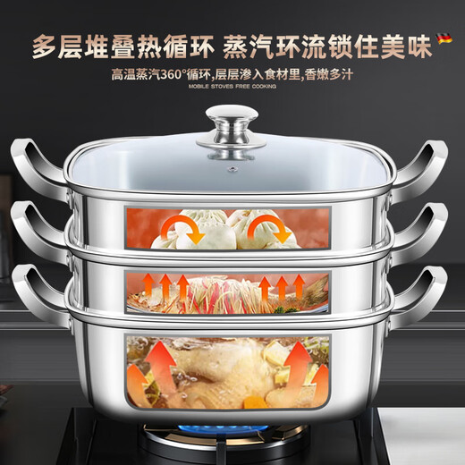 Ningbinde household 316 stainless steel square steamer thickened multi-layer steamer drawer multi-functional gas induction cooker universal 316 stainless steel 3 layers 30cm