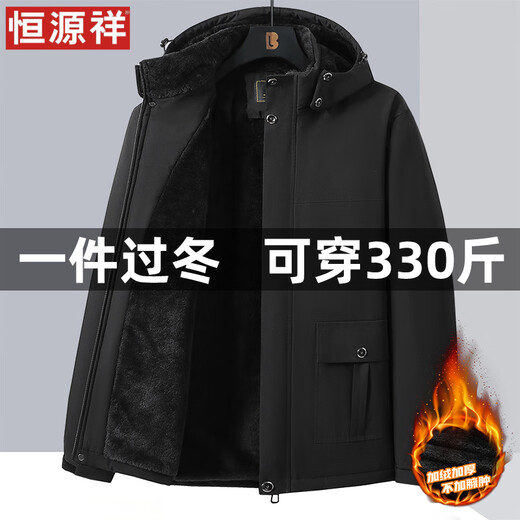 Hengyuanxiang winter cotton coat men's coat plus velvet thickened warm cotton coat plus fat plus size middle-aged dad winter coat loose black L 95-120Jin Jin equals 0.5 kg