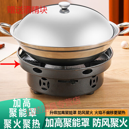 Muke windproof alcohol stove household thickened outdoor portable black stove new dry pot hot pot stove commercial restaurant extra thick windproof obsidian stove 1 piece 0cm