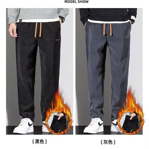 Chaoxideng two-piece casual pants men's autumn and winter straight loose trousers workwear sports velvet corduroy spring and autumn black + gray velvet two-piece 3XL
