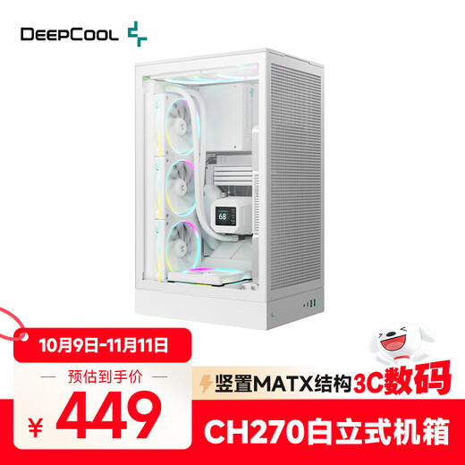 九州风神（DEEPCOOL）CH270机箱（兼容M-ATX主板/388mm显卡/174mm散热限高/360水冷/垂直风道） CH270白色