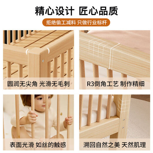 Yusenyi children's spliced bed solid wood adjustable lifting and widening bedside bed baby bed crib beech guardrail children's bed guardrail can be lifted on both sides + 6cm air fiber mattress + bear bed surround 150x70cm