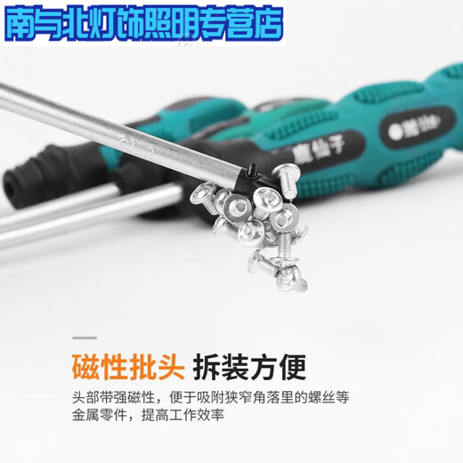 Sailoto Electrician Tool Set Mechanical and Electrical Integration Student Test Low Voltage Training Electrician Soldering Iron Repair Tool Box 13-piece Set Electrician Low Voltage Test