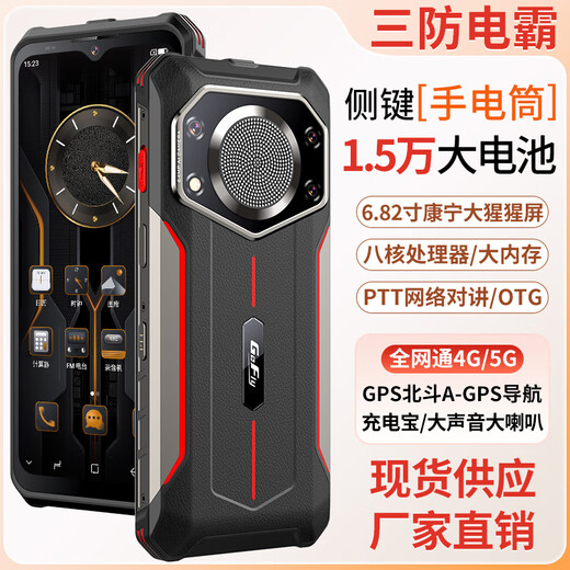 Gofly Red Shark V20 Pro Max Electronic Master Rugged Smartphone Full Netcom Outdoor Fallproof Long Battery Life Loud Sound Delivery Rider Express 5G Mobile Phone Black 12+512