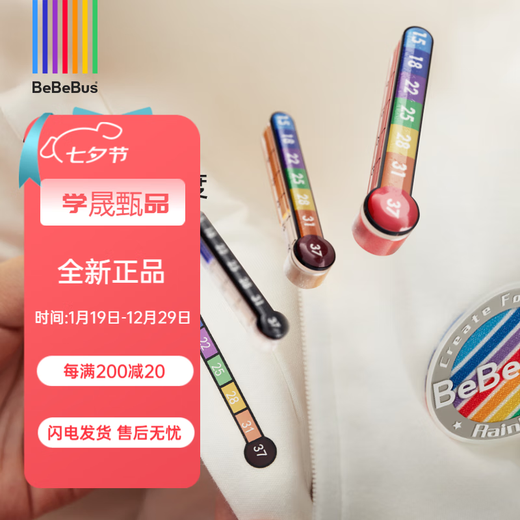 Bebebus baby sleeping bag spring, autumn and winter constant temperature children's pajamas for all seasons warm baby pro split leg anti-kick quilt Bao pro double layer four seasons room temperature 20-24 S73 size recommended height 70-80CM