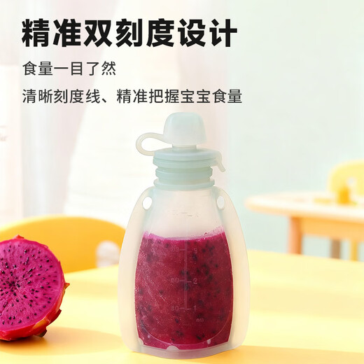 Zuozhixun rice cereal suction bag, puree bag, baby food bag, bottle, silicone soft spoon, baby rice cereal artifact food bag, orange food bag 180ml, with straight drinking head + food spoon + straw, 1 pack