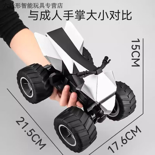 Hongtong children's electric remote control car toy boy oversized Tesla motorcycle model off-road vehicle car toy car off-road motorcycle-Tesla remote control version