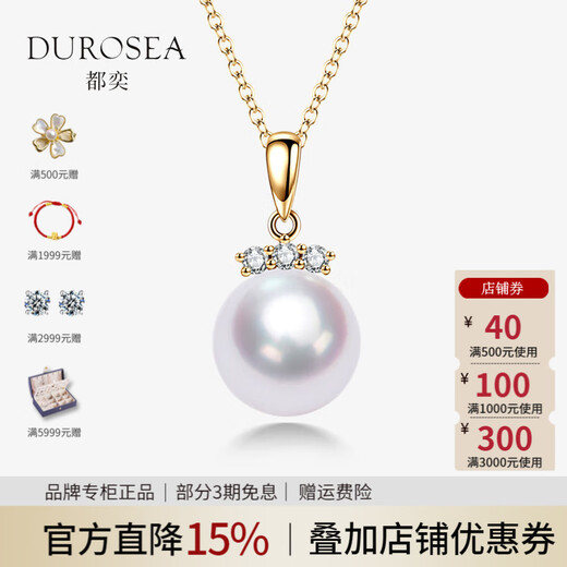 Duyi 18K Gold Aurora Akoya Pearl Pendant Female Eyelashes Niche Design Gift Single Seawater Pearl Necklace Yellow 18K Gold Aurora 8.5-9mm