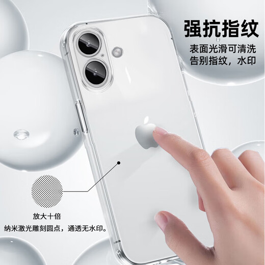 ALittleFlower【全网热销20W+丨久用不黄】适用iPhone17手机壳苹果17保护套超薄防摔软壳透明镜头全包男女款简约