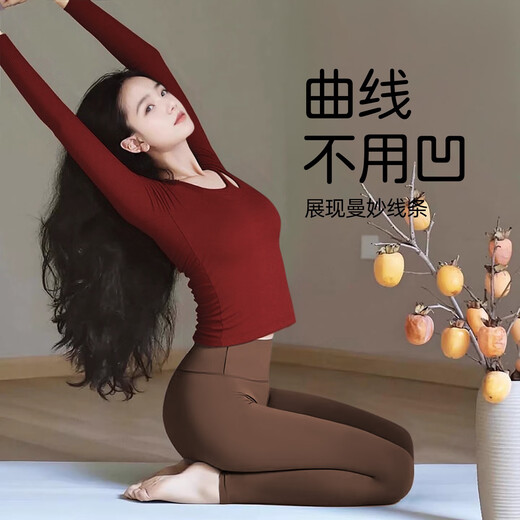 Double show 2025 super popular yoga clothing tops for women new red with chest pad autumn and winter long-sleeved Pilates sports fitness suit Platycodon purple top dove gray suit L 110-120