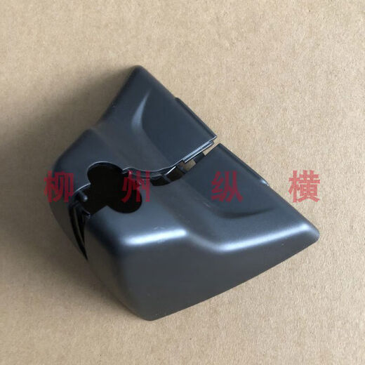 Litian Xingchen Hongguang PLUS Jiachen Binguo interior rearview mirror base cover front windshield decorative cover Binguo