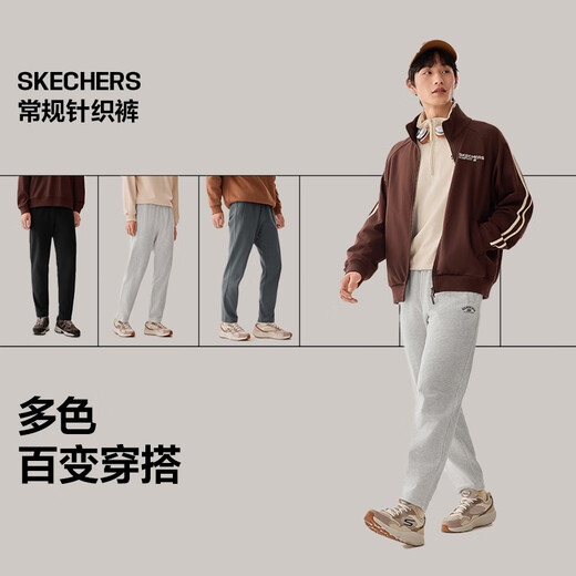 Skechers sports casual pants men's spring and summer all-match casual pants outdoor running pants straight pants L325M106