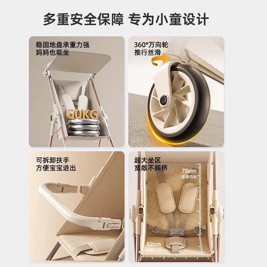 Hot Leopard baby stroller, a baby stroller that can sit and lie down with shock-absorbing children's stroller, a lightweight pocket stroller, Knight Black, fully reclined upgraded cloth cover, extended cloth cover + one-click closing + comfortable backrest