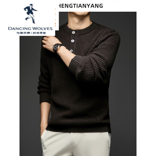 DANCING WOLVES KINGDEER retro thickened pure wool men's sweater winter Henry collar twisted sweater dark brown S 165