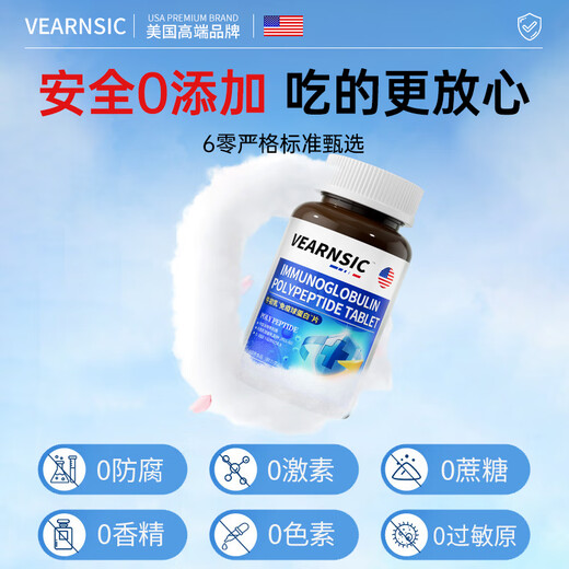 VEARNSIC Amerikanisches echtes Rinderkolostrum-Immunglobulin-Tabletten zur Verbesserung der Immunität und Widerstandskraft für Kinder und Erwachsene, 3 Flaschen für Menschen mittleren Alters und ältere Menschen