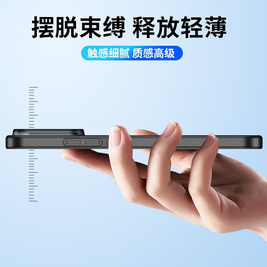 KMaxAI is suitable for Xiaomi 17 Pro mobile phone case MI17Pro protective cover ultra-thin frosted PP shell all-inclusive non-slip semi-transparent simple heat dissipation shell corrugated pattern-transparent black