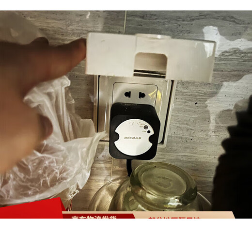 Baker Bass garbage disposer wireless switch food grinder original Bluetooth control remote control plug is pure black