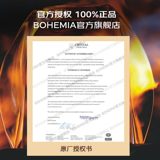 BOHEMIA Czech original imported crystal glass sugar bowl Nordic light luxury simple living room tower ornament 520 gift frosted eagle sugar bowl ornament