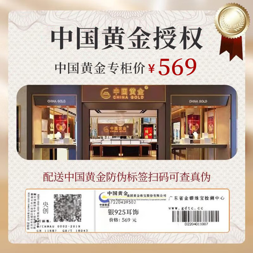 Central Chuang Fashion China Gold Authorized Silver Earrings Year of the Horse Animal Year Amulet Ms. Ma wears birthday gift earrings