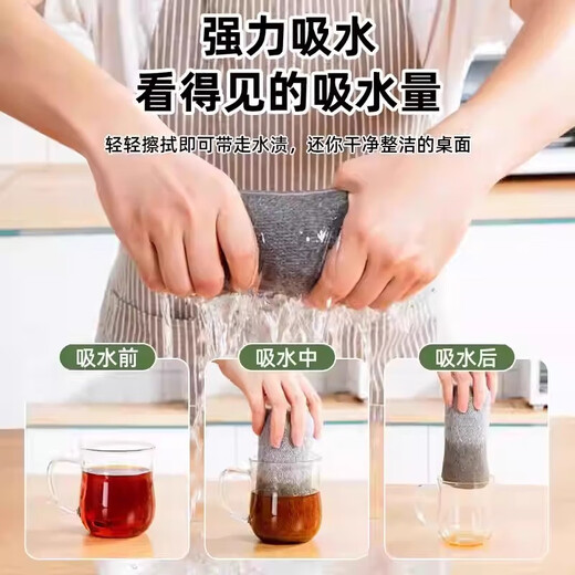 Special kitchen rags, non-stick, wet and dry, household use, strong water absorption, no lint, thickened bamboo charcoal cleaning dishcloth, upgraded and thickened 30*30CM, four pack (strongly absorbs oil and leaves no residue)