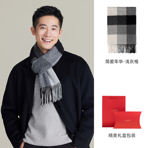 Shanghai Story Autumn and Winter New Wool Scarf Men's Skin Friendly, Untied, Warm and Thickened Men's Scarf as a Gift for Elders, Light Gray Check