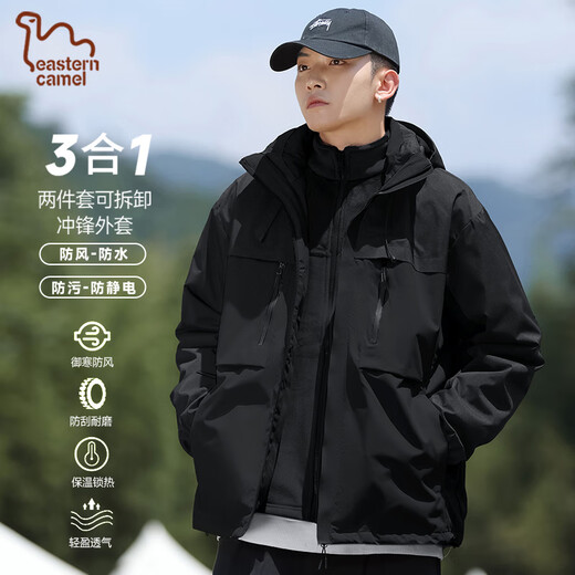 EASTERN CAMEL couple three-in-one assault jacket men and women same style outdoor sports mountaineering camping waterproof jacket windproof jacket for men