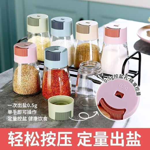 JIMANG quantitative seasoning jar sealed moisture-proof salt jar glass salt-controlled bottle MSG condiment kitchen household glass type 1 pack quantitative/moisture-proof/leak-proof