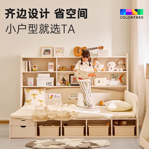 Colorfree live broadcast special children's bed for girls and boys small apartment multi-functional baby splicing storage single bed 1350*1900