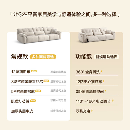 Lin's home sofa living room straight row 2025 new modern simple removable cat scratch cloth cream style sofa BS636 12 anti-bacterial cat scratch cloth 2.72 meters | Fritillaria white