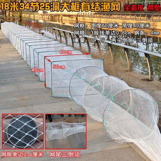 Earth net fish pot folding shrimp pot large ground net cage big eye small eye lobster crab pot knotted fishing net 12 meters 19 sections 50-40 enlarged frame 4 mm eye