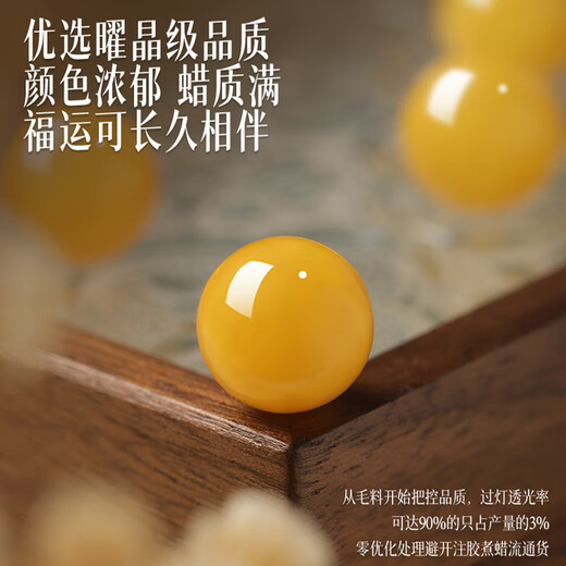 Natural authentic beeswax bracelet for women, Russian material, chicken oil yellow amber bracelet, men's birth year gift full of honey white flower wax, lotus style/bead diameter about 6MM, intangible cultural heritage carefully selected obsidian grade chicken oil yellow beeswax