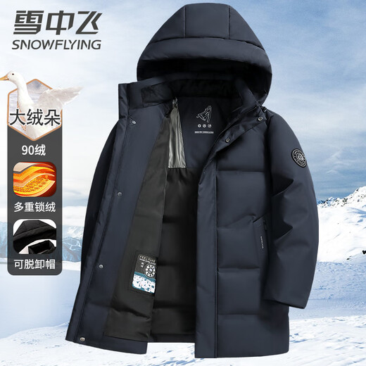 Flying in the snow 90 velvet mid-length down jacket men's winter removable hood windproof thickened extreme cold warm jacket men 180