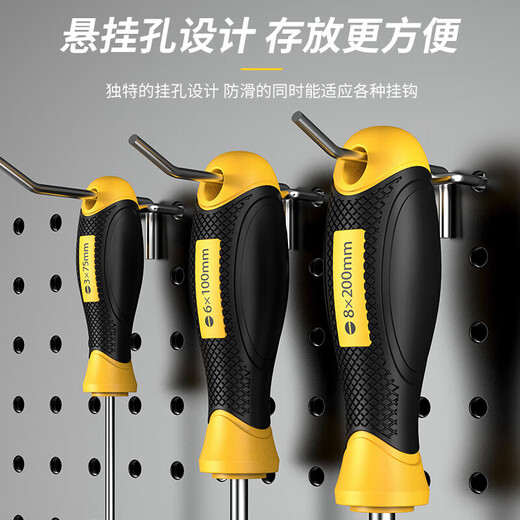 Screwdriver set, strong magnetic cross, 2 pieces, 6*100mm flat screwdriver, screwdriver, household repair tool set, screwdriver set, 4 pieces