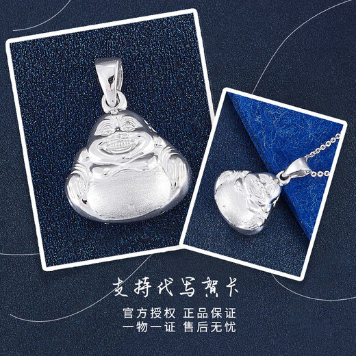 Laofu gold platinum hollow brushed double-sided Big Belly Buddha Pendant Big Belly Buddha Pendant about 2.4g