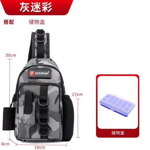 He Jiagong portable lure bag new multi-functional lure pole bag shoulder diagonal waist bag suitable for outdoor fishing fishing gear separate package 031 + lure box