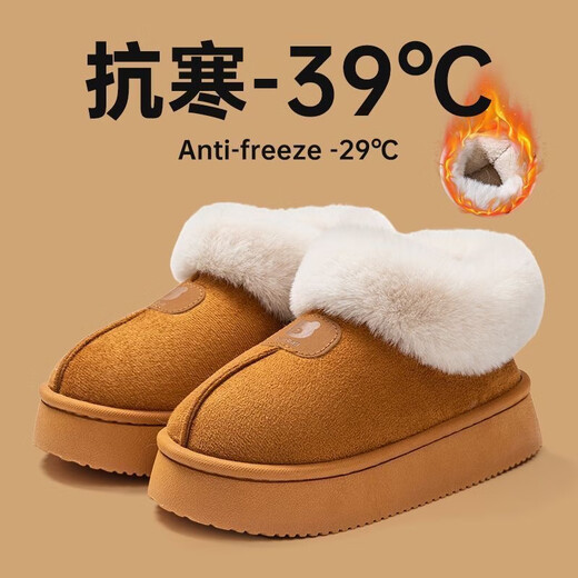 The same style for men and women in winter 2026 new thick-soled snow boots plus velvet and thickened warm cotton shoes, versatile outer wear cotton slippers 6609 cotton shoes-yellow 36-37 suitable for 35-36