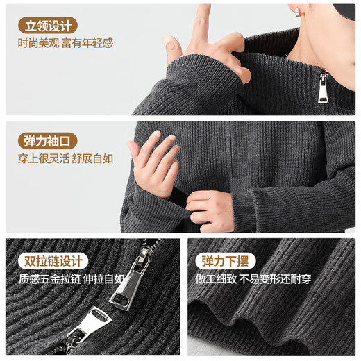 Miniso sweater winter men's sweater men's thickened coat stand collar cardigan soft waxy warm sweater Z light gray L