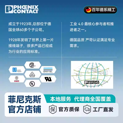 Phoenix straight-through terminal block terminal block straight plug-PT 2.5-3209510-pack of 50 marking strips 1~10 10 pcs