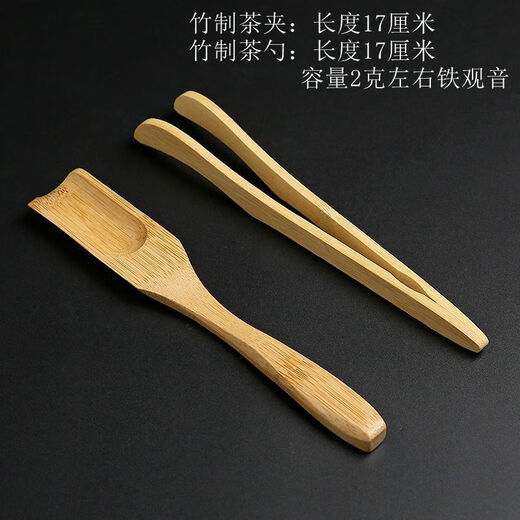 Meikejie Kung Fu solid wood tea clip, tea clip, tea cup clip, tweezers, ebony cup clip, tea ceremony set, tea set accessories, bamboo cylinder six gentlemen