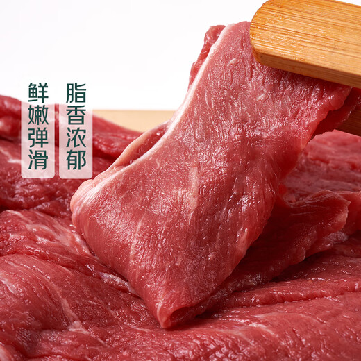 Black Diamond Black Beef Tender Meat Hot Pot Scheiben 300g