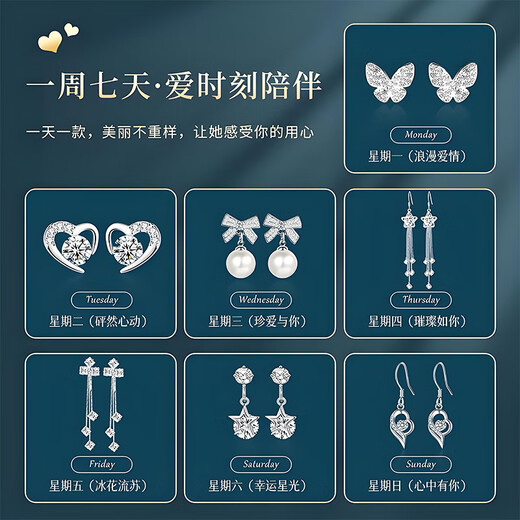 Lao Fengxiang Light Luxury Zhou Earrings for Women One Week High-end Sterling Silver Needle Earrings Practical Birthday Gifts for Girls for Girlfriend Zhou Lover* One Week Earrings Set JD.com Ships from Bakura *Same Day/Next Day Delivery