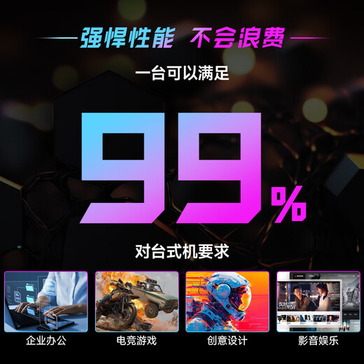 AMD Ryzen 7 R7 5700X/9700X host/RTX5060TI/5070Ti/7650GRE/RTX5060 gaming desktop computer host complete DIY assembly machine R7 5700X+RX7650GRE丨Package 2